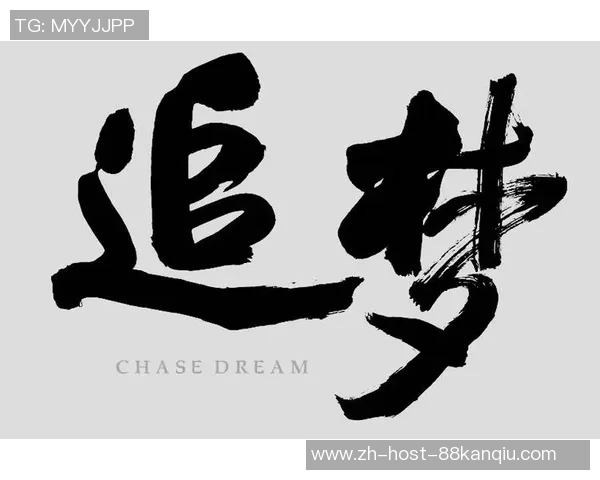 足球九号的传奇之路与背后故事揭示了运动员的奋斗与梦想